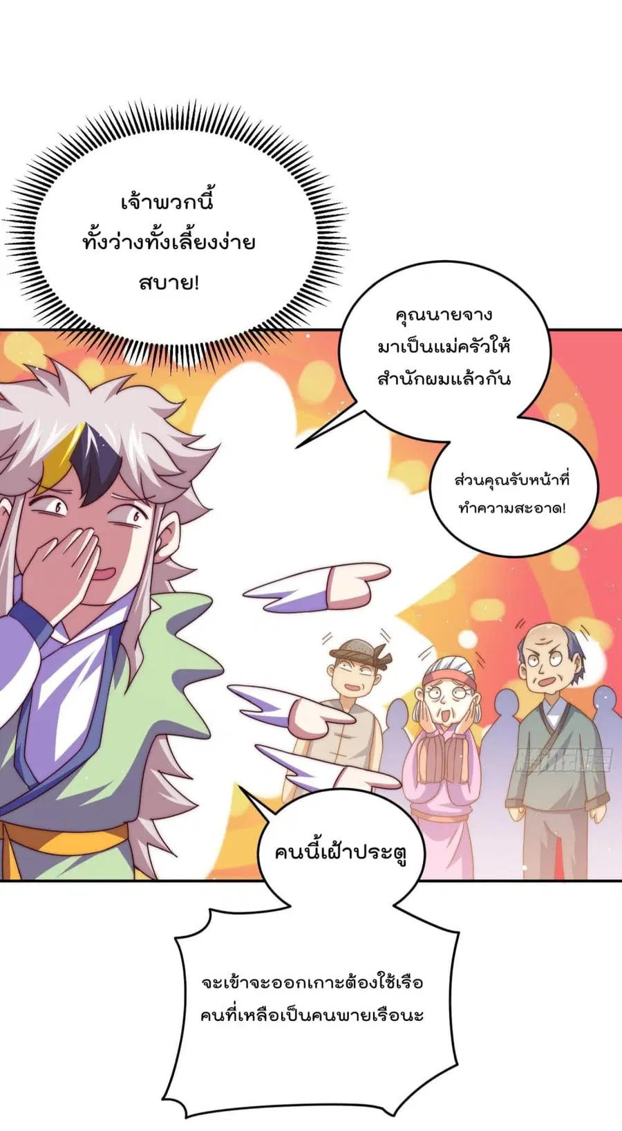 หน้า 8 จาก 46
