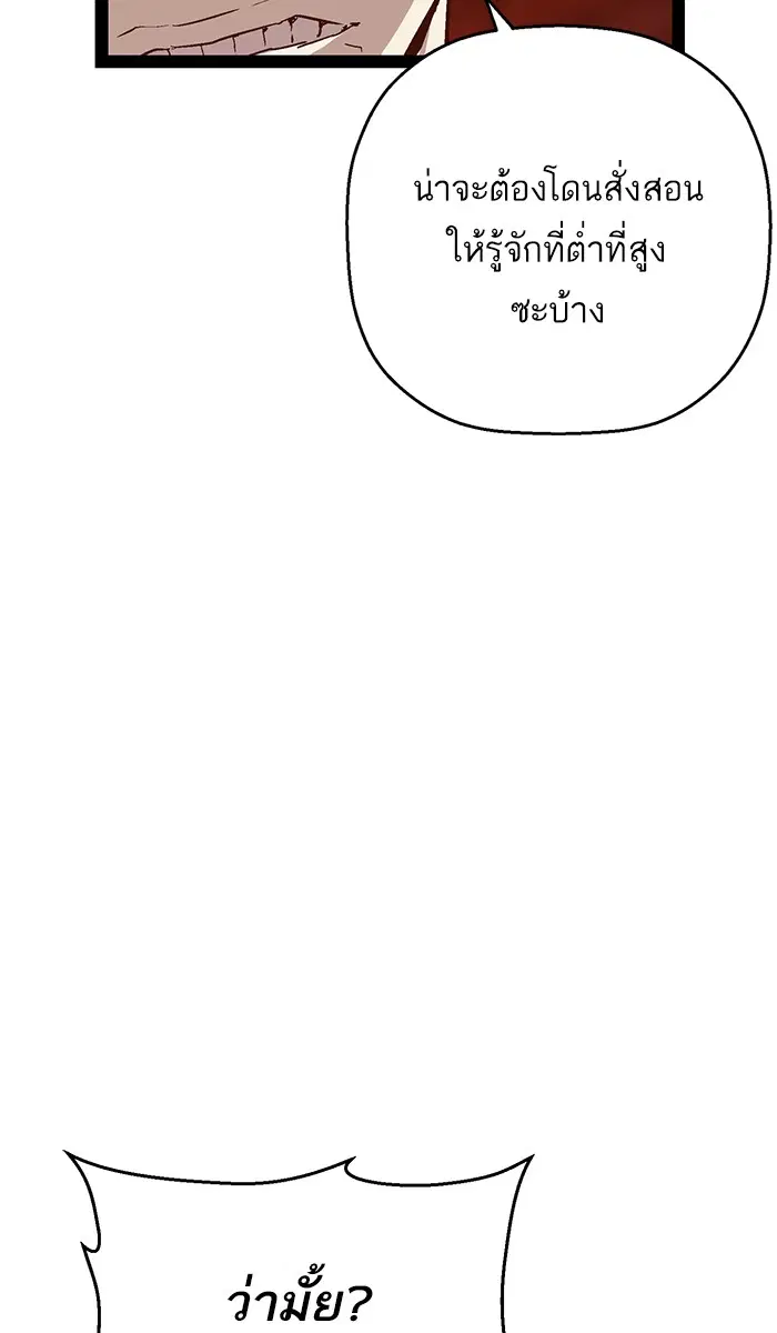 หน้า 18 จาก 104