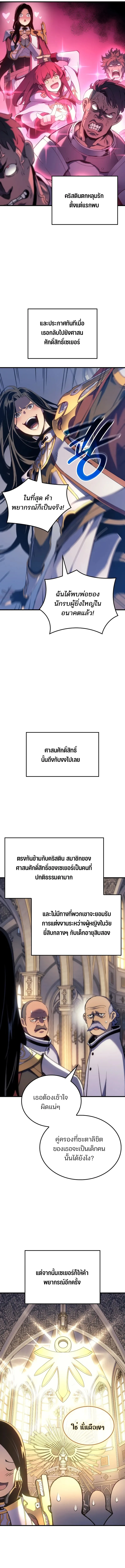 หน้า 11 จาก 24