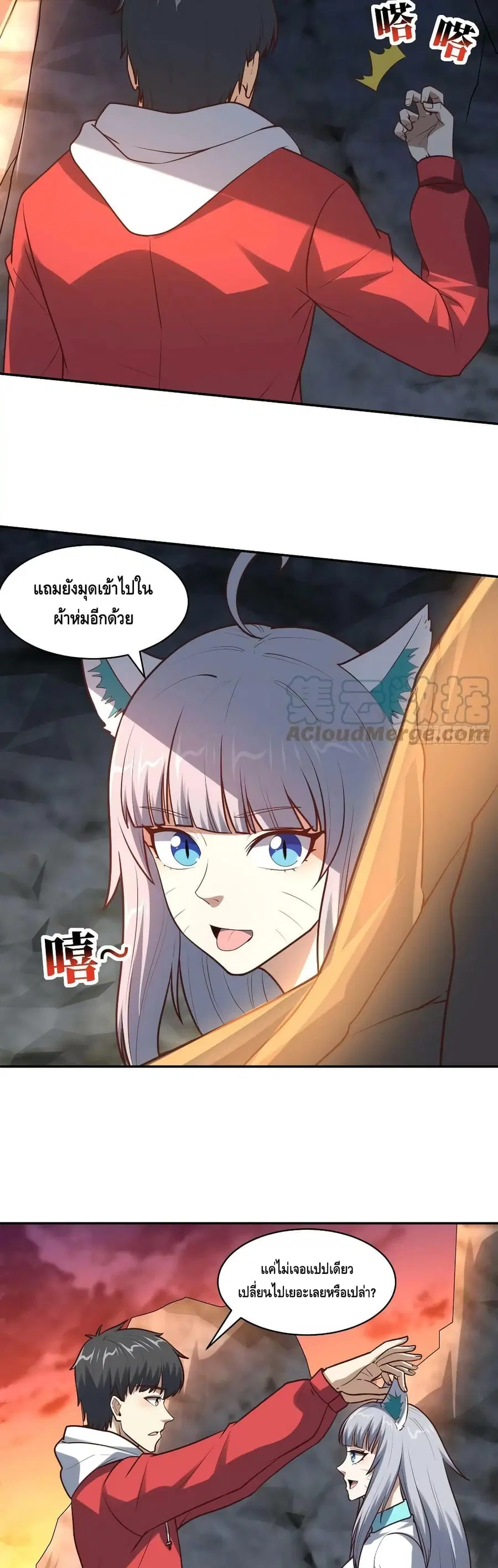 หน้า 24 จาก 32