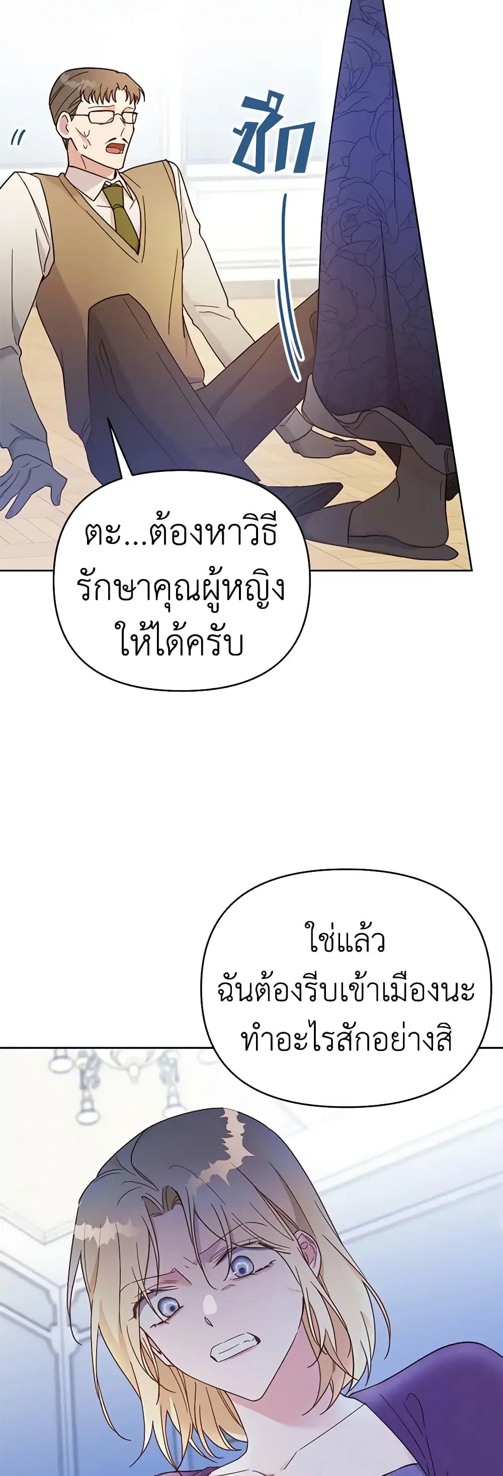หน้า 4 จาก 42