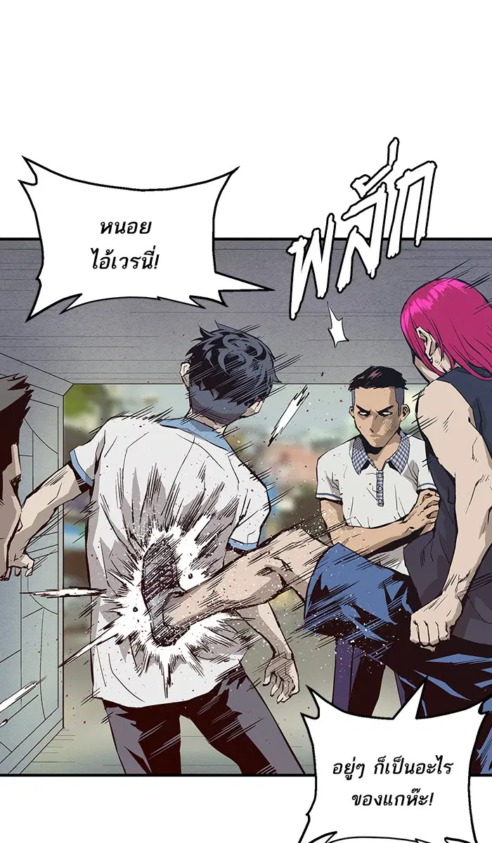 หน้า 33 จาก 135