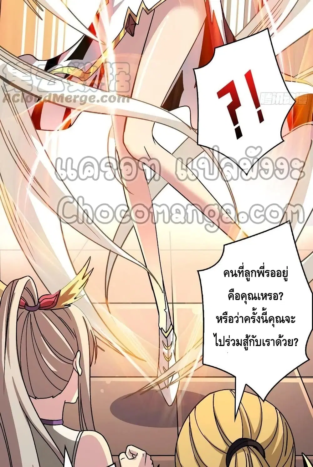 หน้า 11 จาก 62