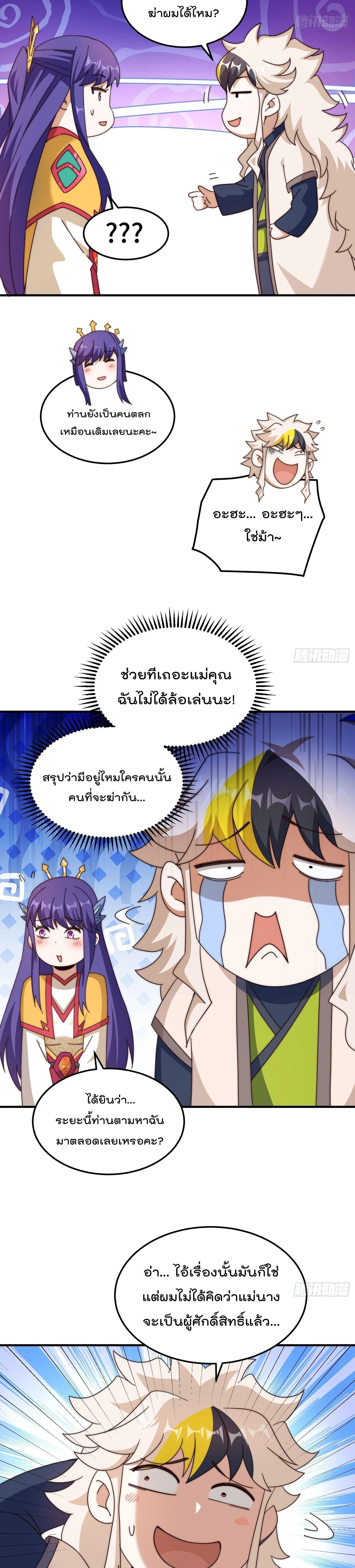 หน้า 16 จาก 22