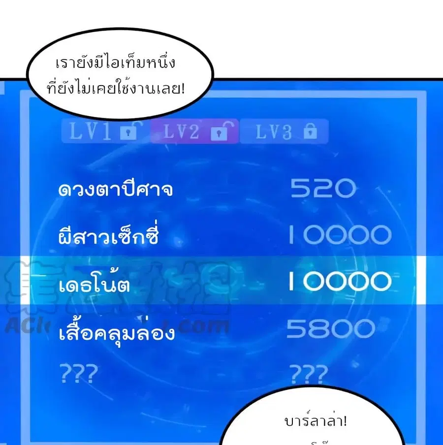 หน้า 53 จาก 67