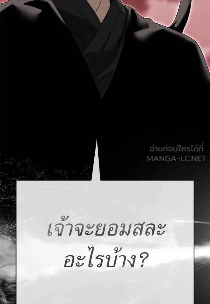หน้า 192 จาก 192
