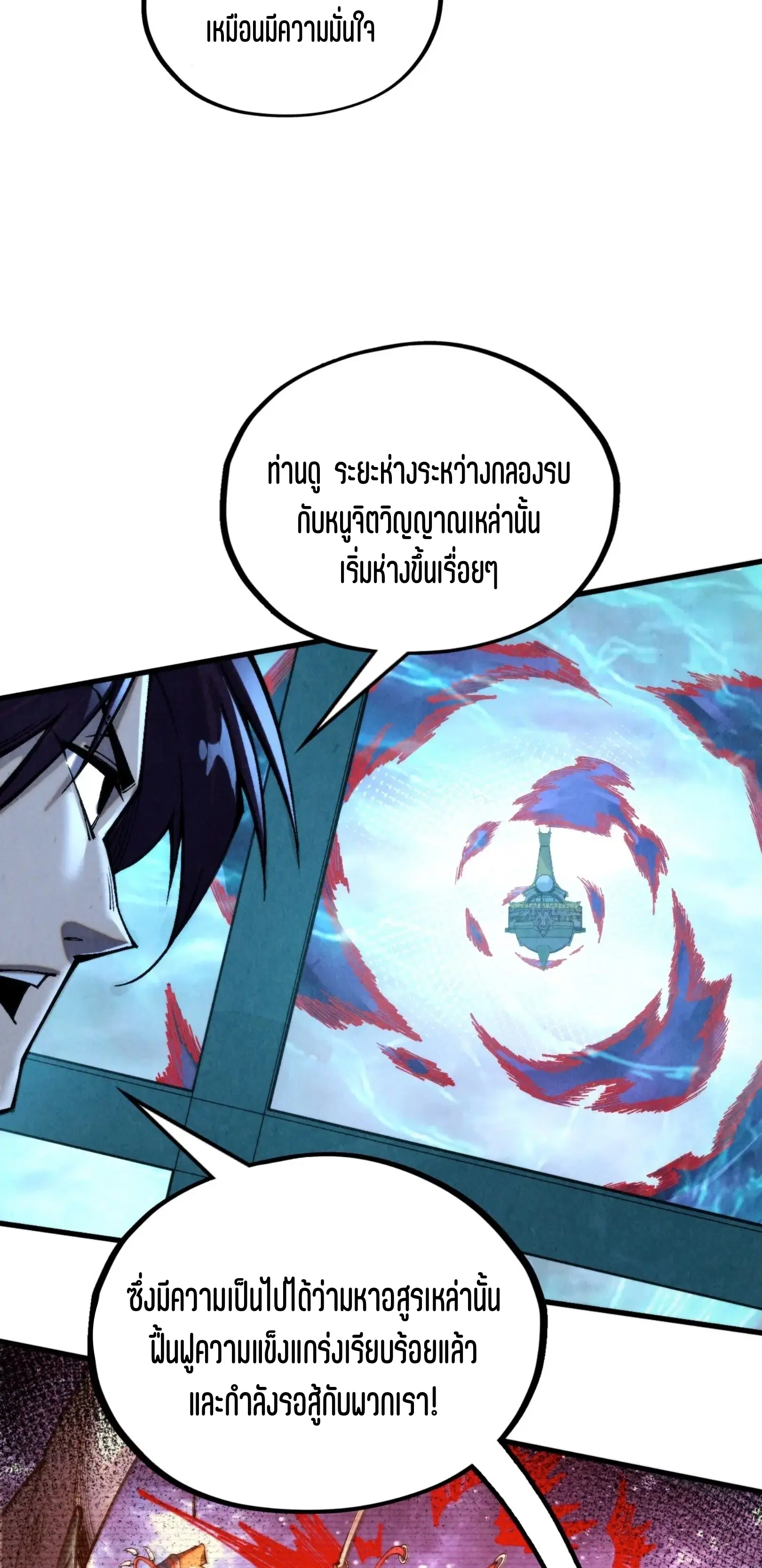 หน้า 4 จาก 61