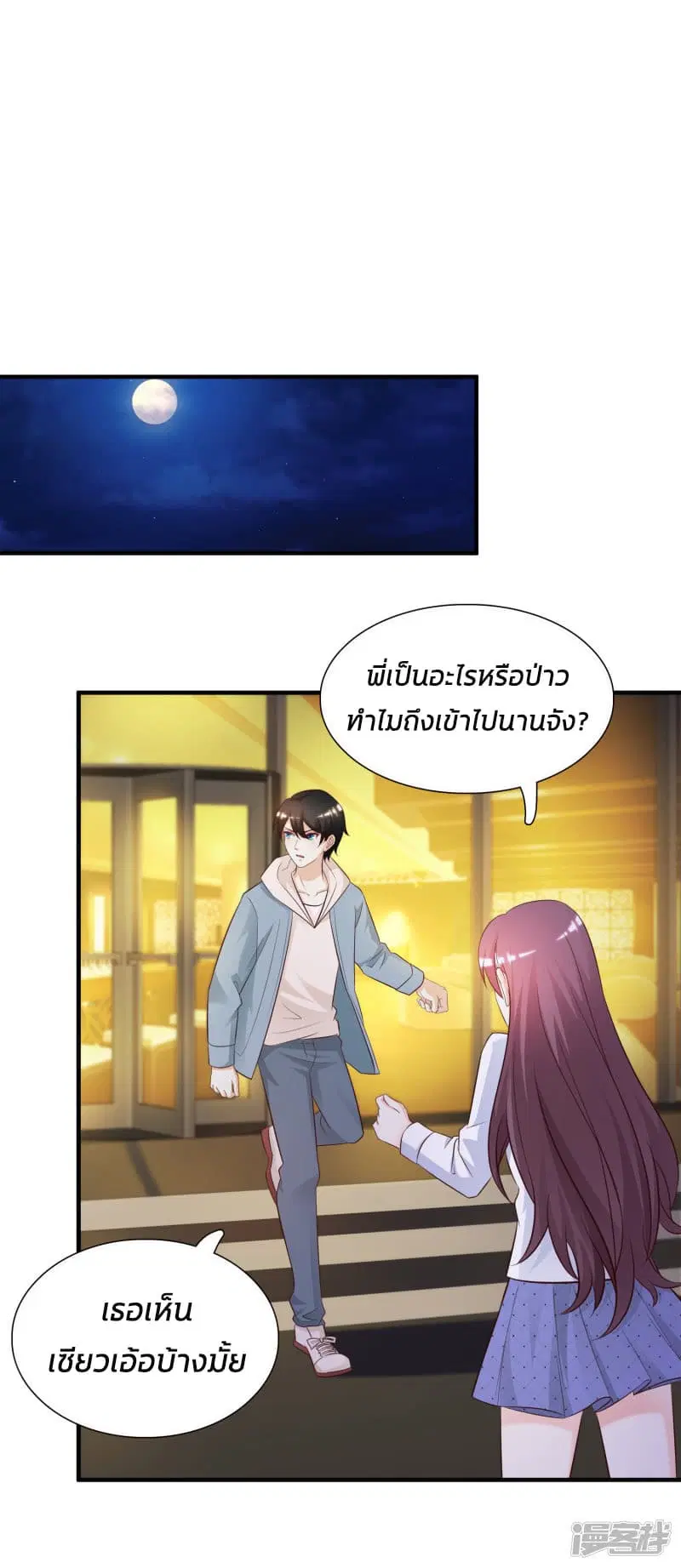 หน้า 17 จาก 37
