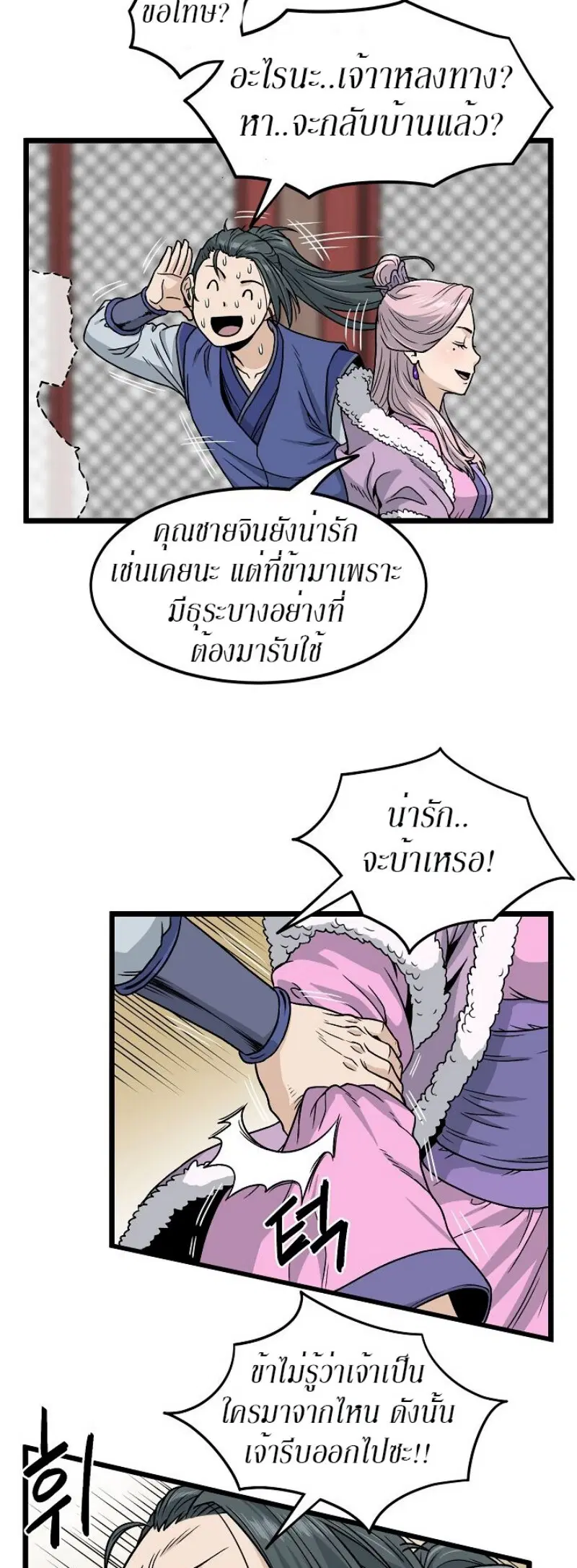หน้า 13 จาก 40