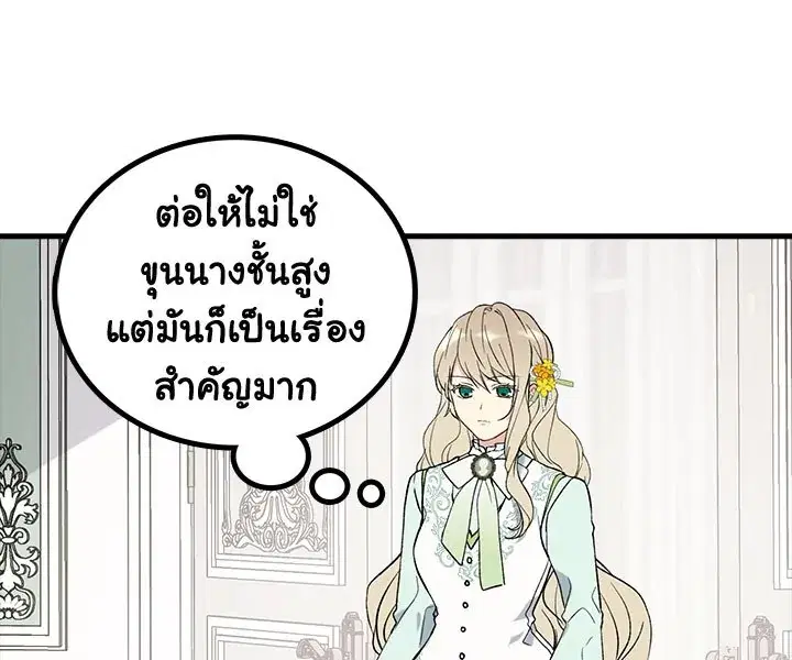 หน้า 68 จาก 114
