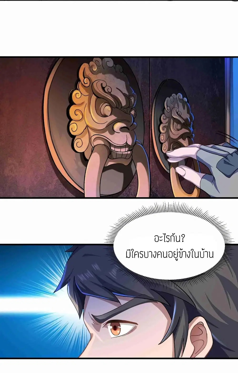 หน้า 12 จาก 35