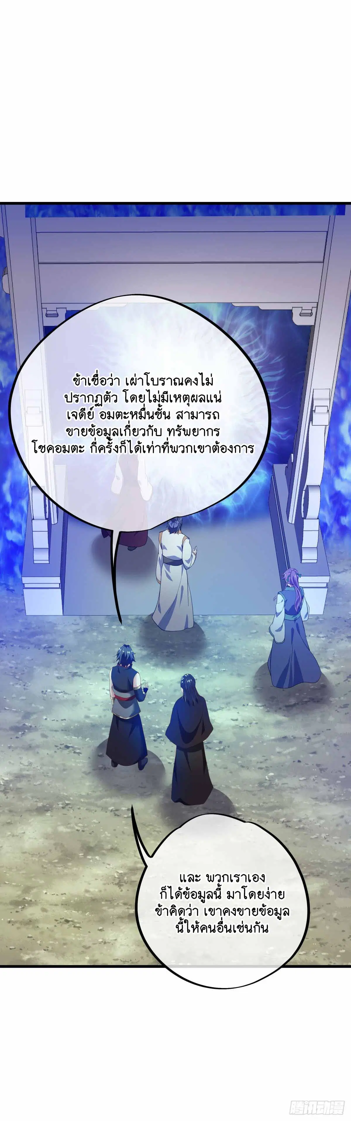 หน้า 21 จาก 59