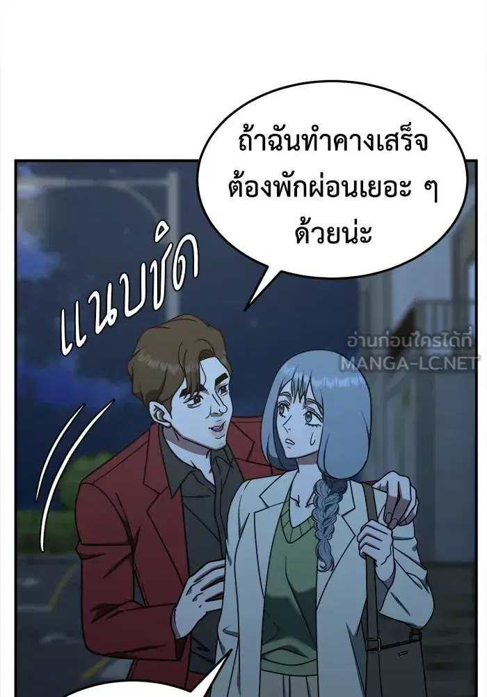 หน้า 33 จาก 159