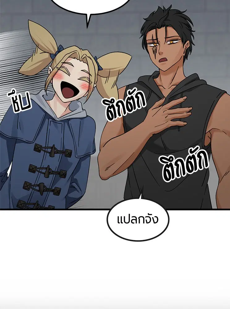 หน้า 66 จาก 135