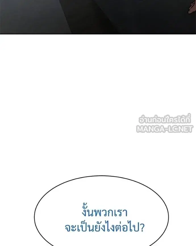 หน้า 69 จาก 241