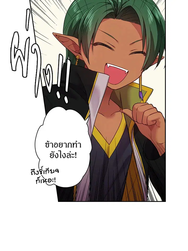 หน้า 32 จาก 63