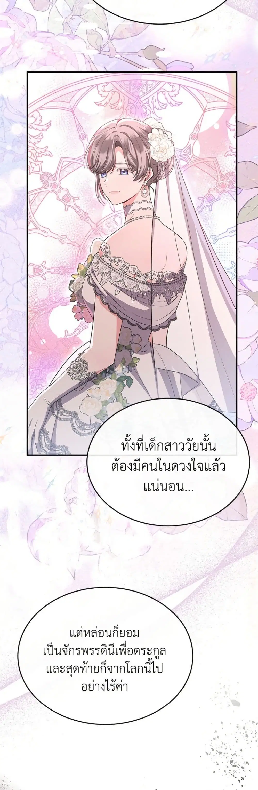 หน้า 28 จาก 52
