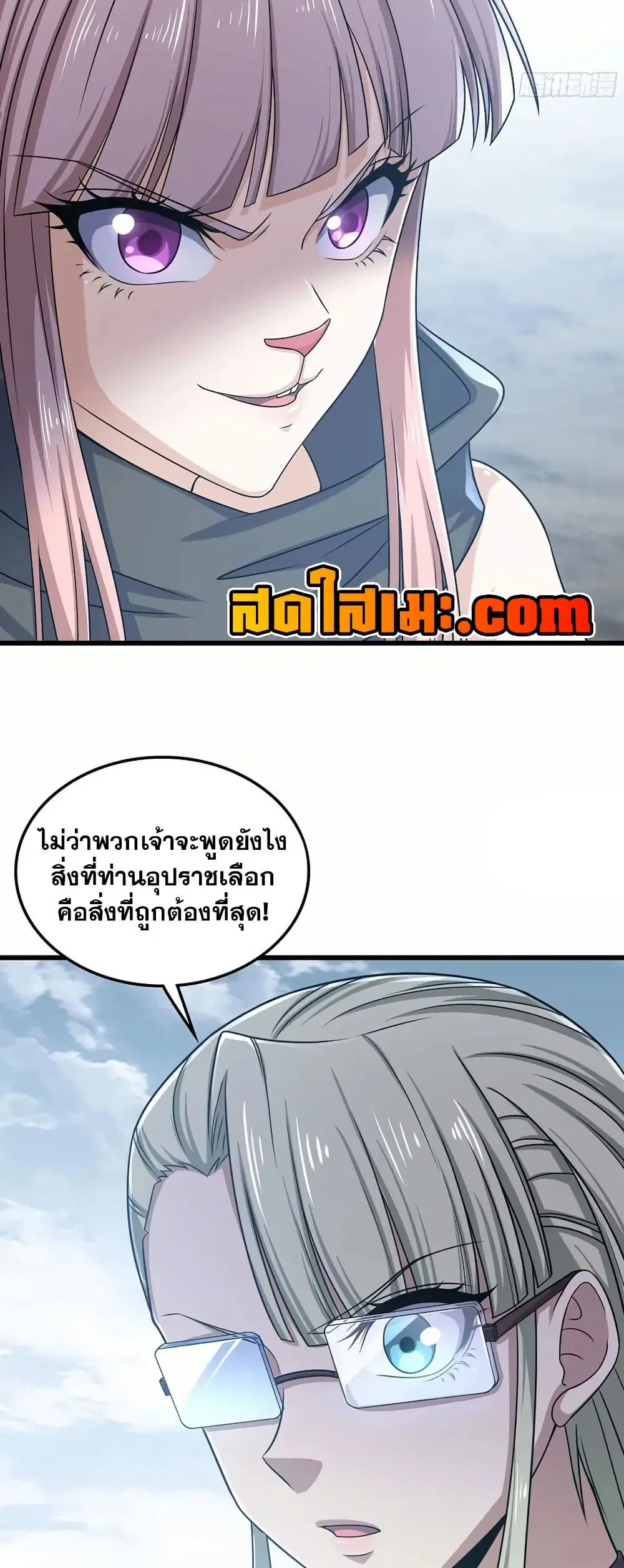หน้า 8 จาก 30