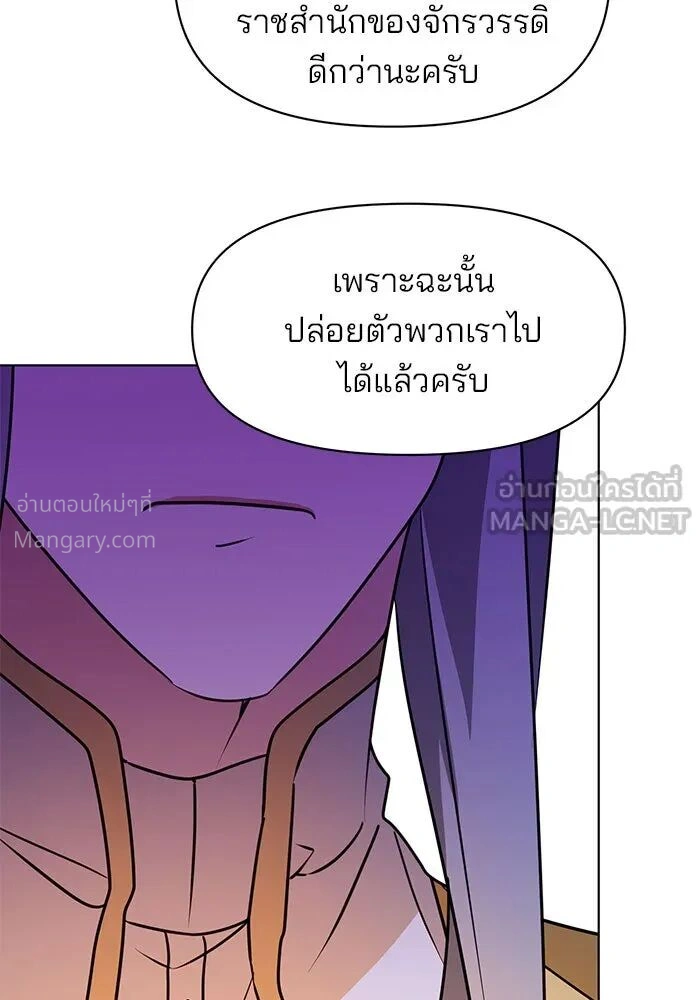 หน้า 111 จาก 125