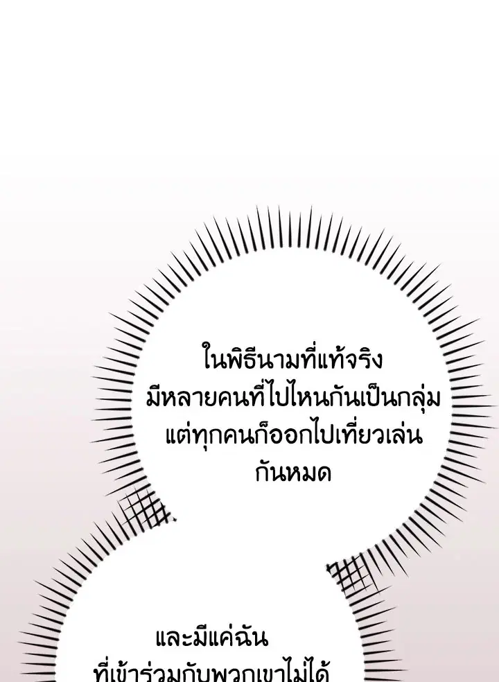 หน้า 101 จาก 124