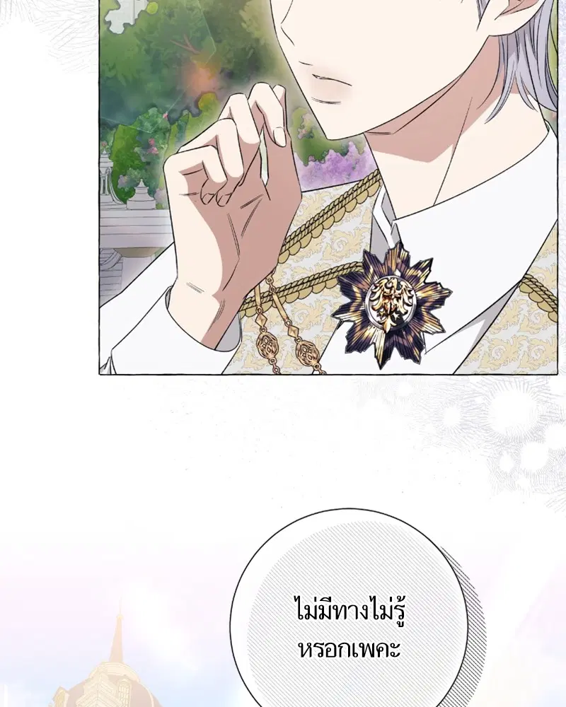 หน้า 78 จาก 117