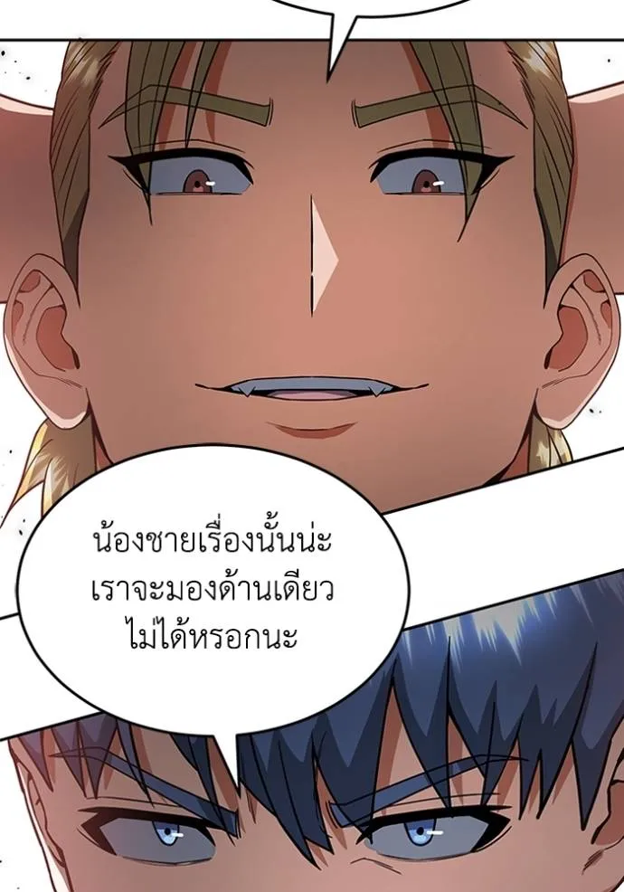 หน้า 77 จาก 135