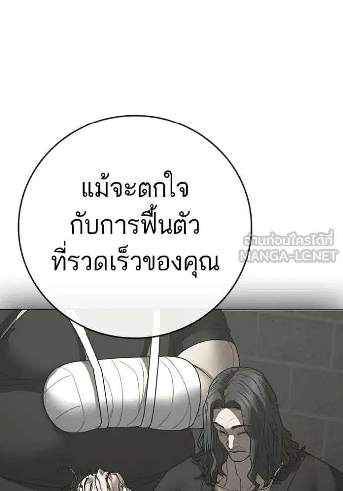 หน้า 13 จาก 196