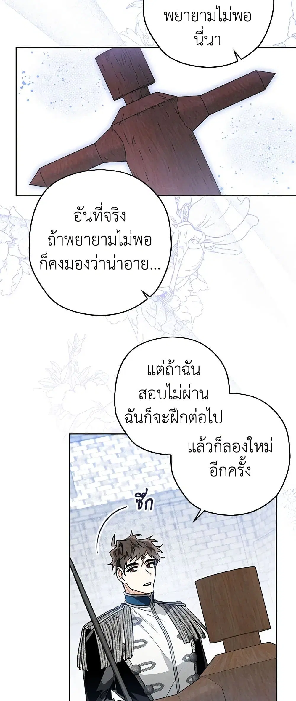 หน้า 43 จาก 50