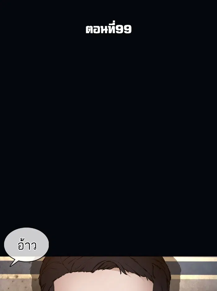หน้า 55 จาก 164