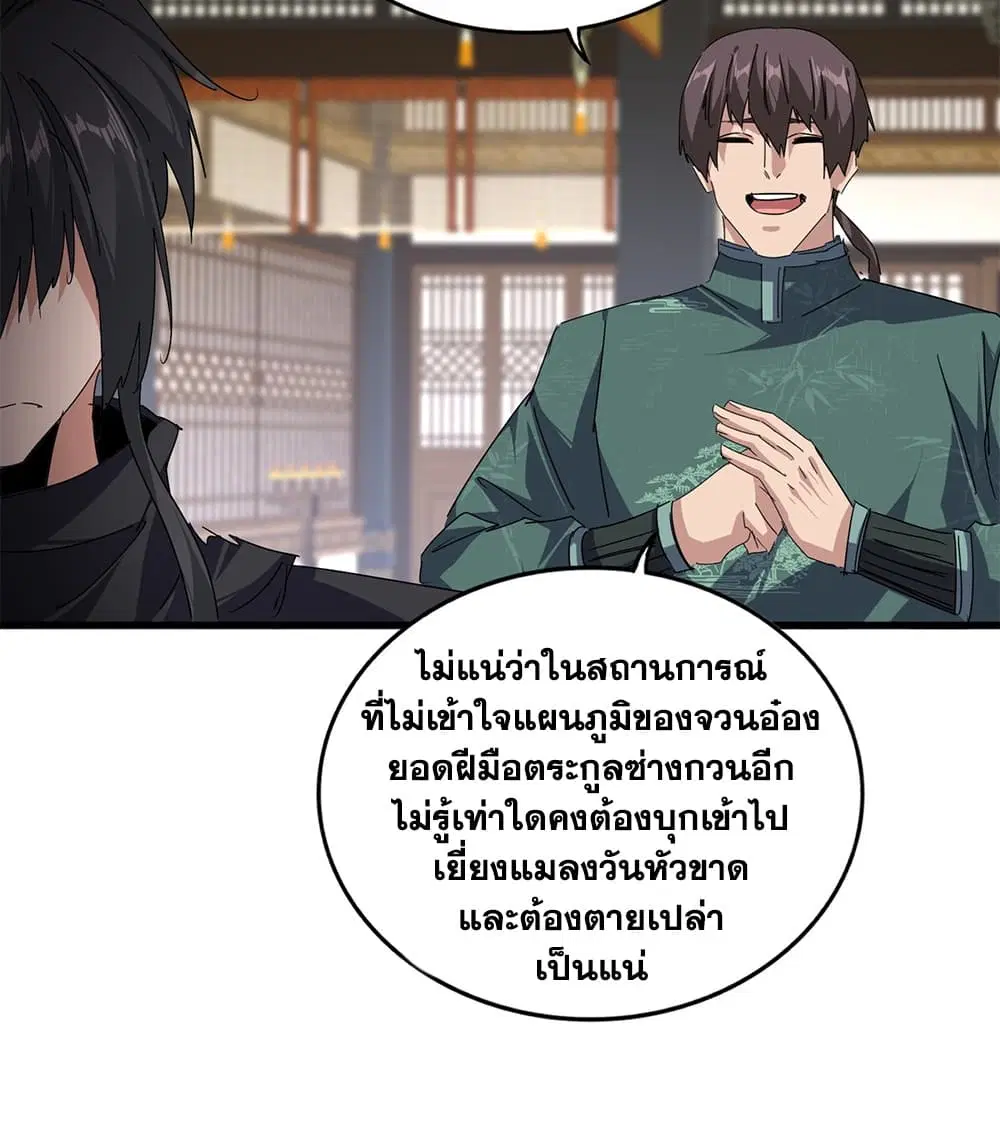 หน้า 42 จาก 60