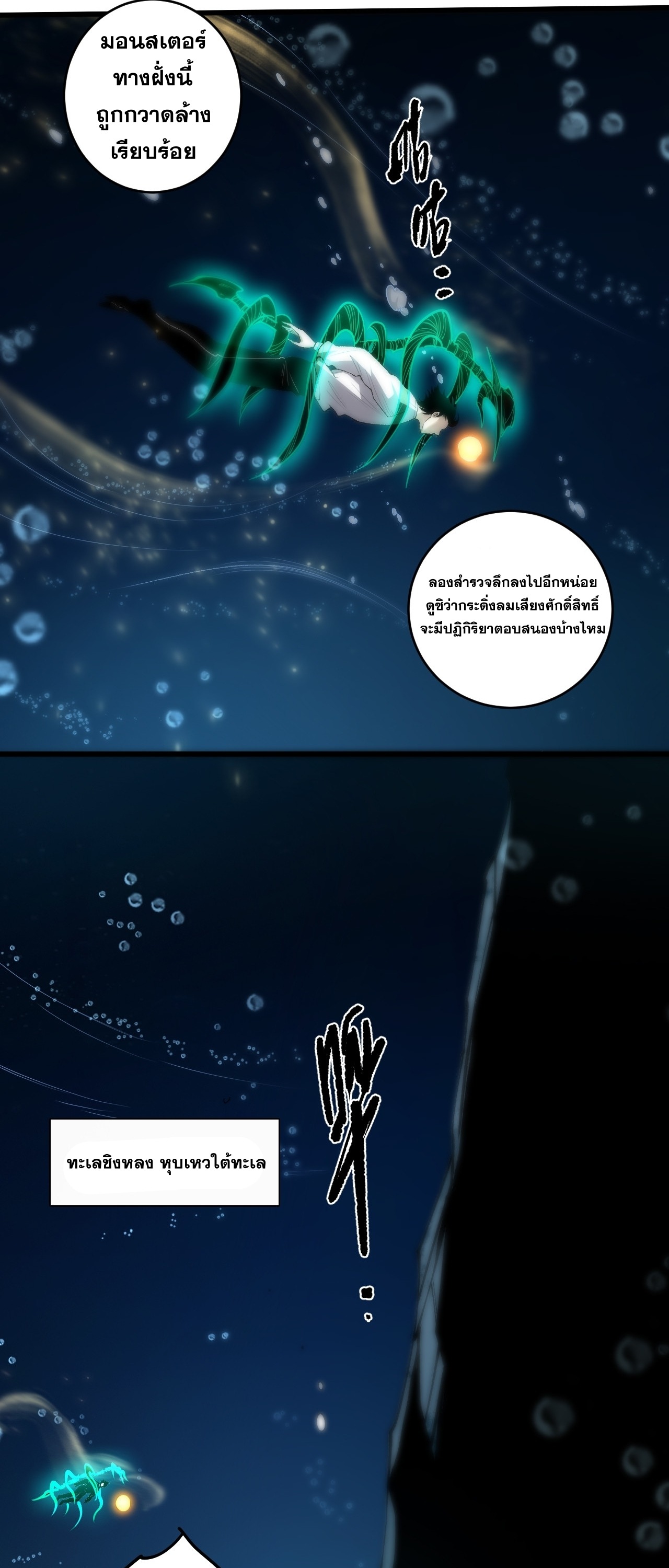 หน้า 28 จาก 59