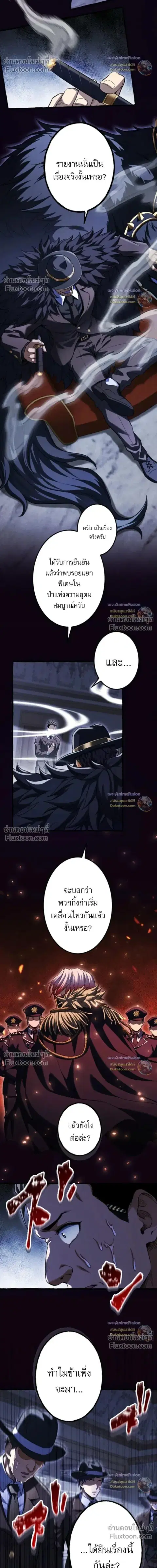 หน้า 18 จาก 24