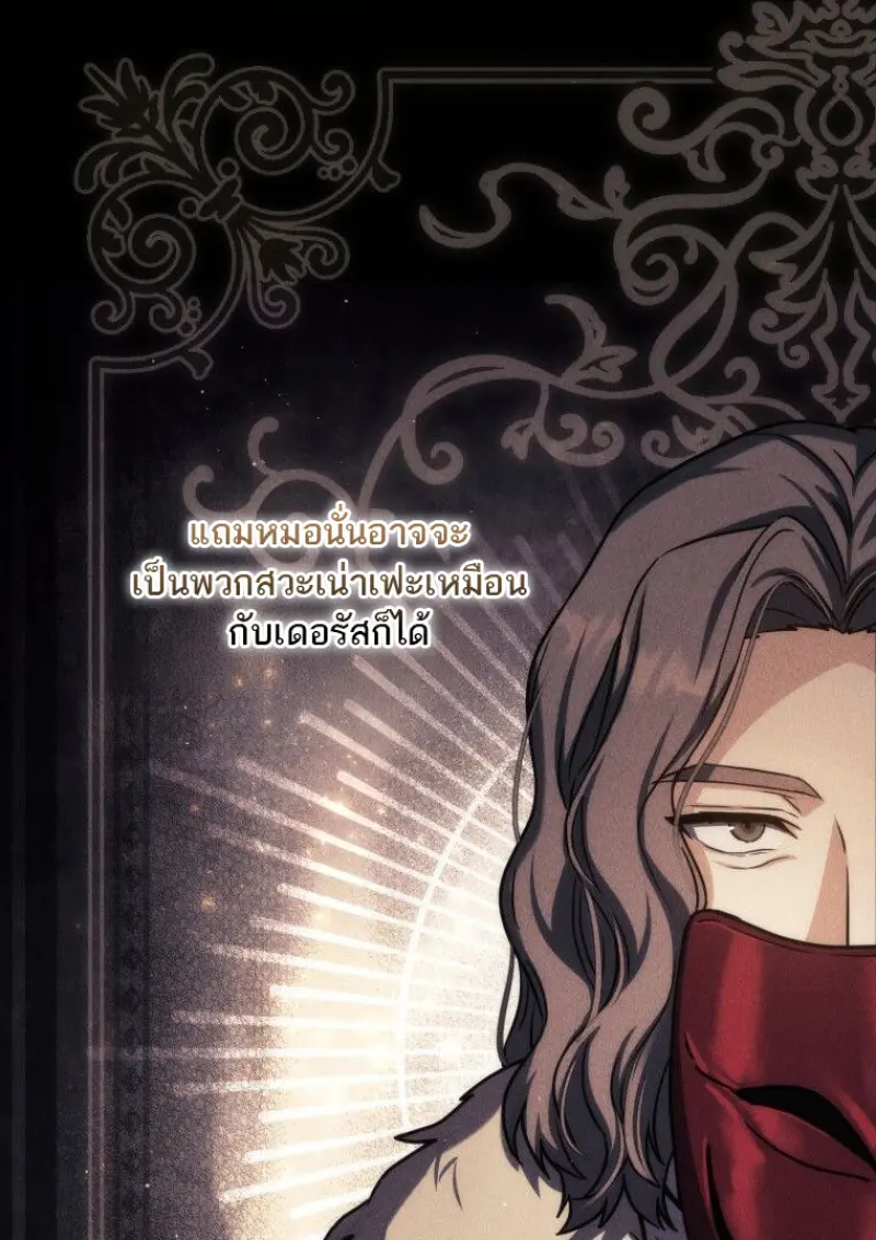 หน้า 86 จาก 156