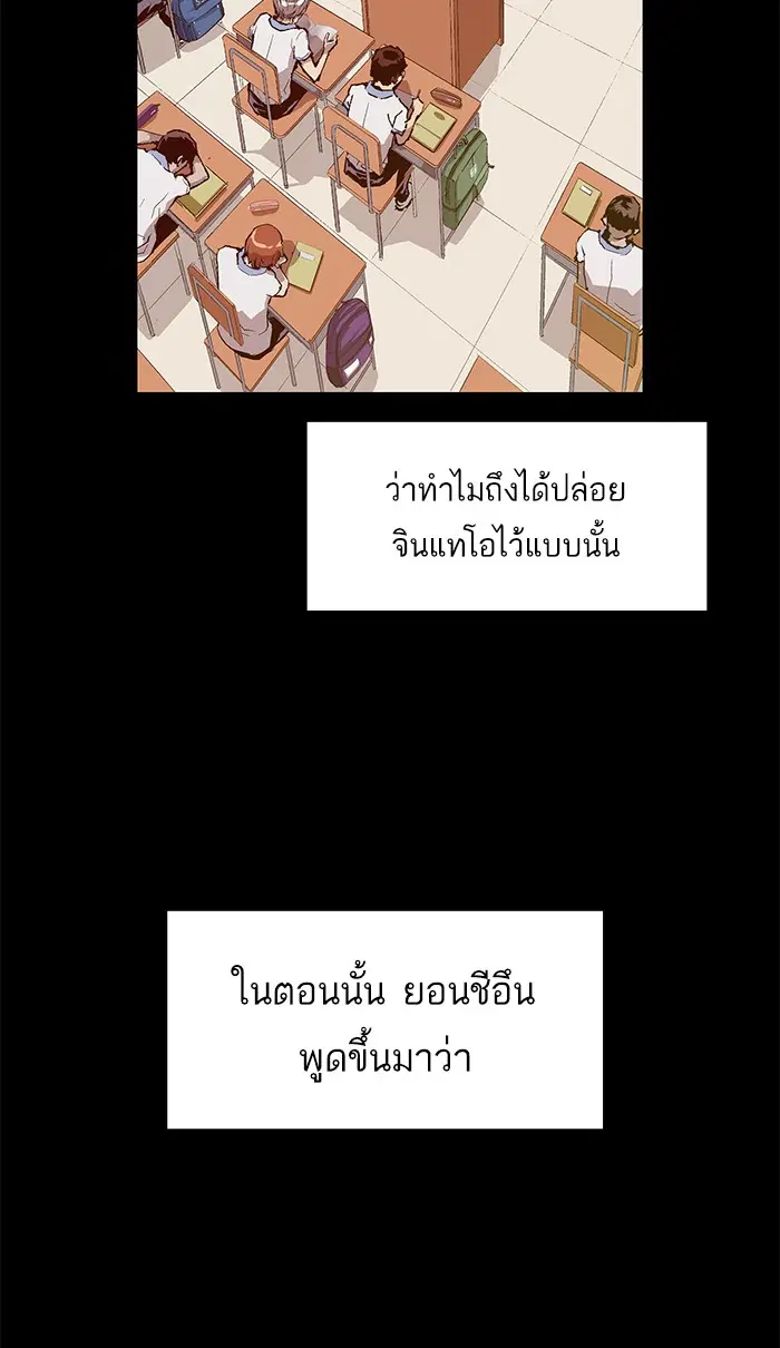 หน้า 56 จาก 89