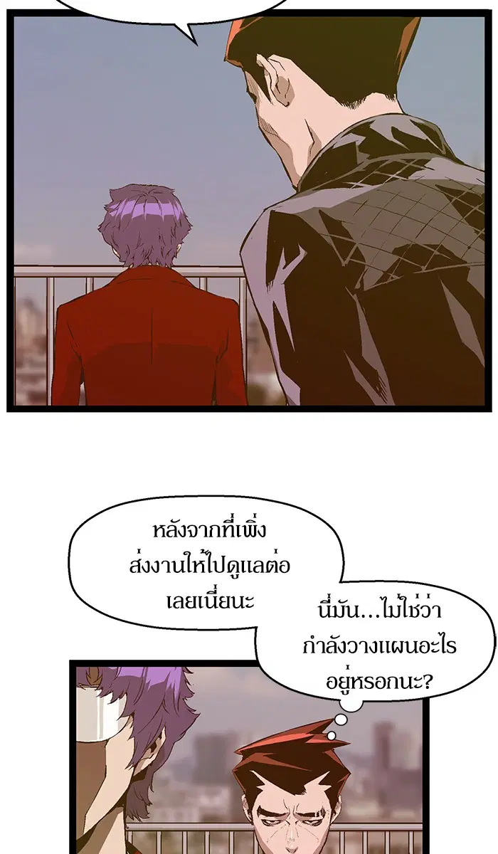 หน้า 3 จาก 77