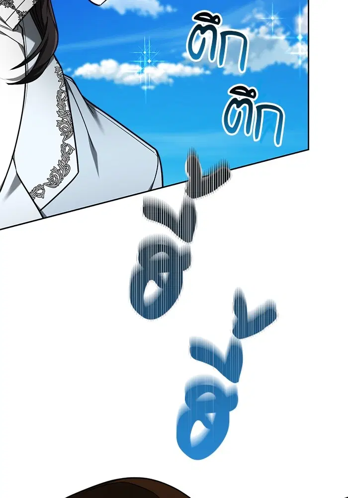 หน้า 116 จาก 125
