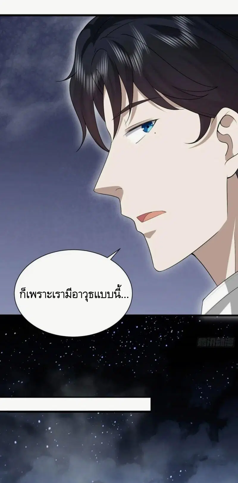 หน้า 23 จาก 40