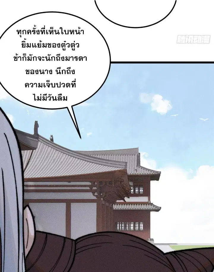 หน้า 61 จาก 82