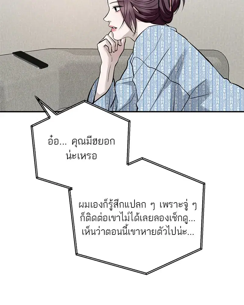 หน้า 112 จาก 185