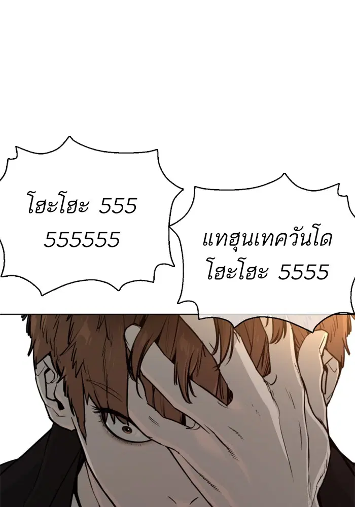 หน้า 169 จาก 183