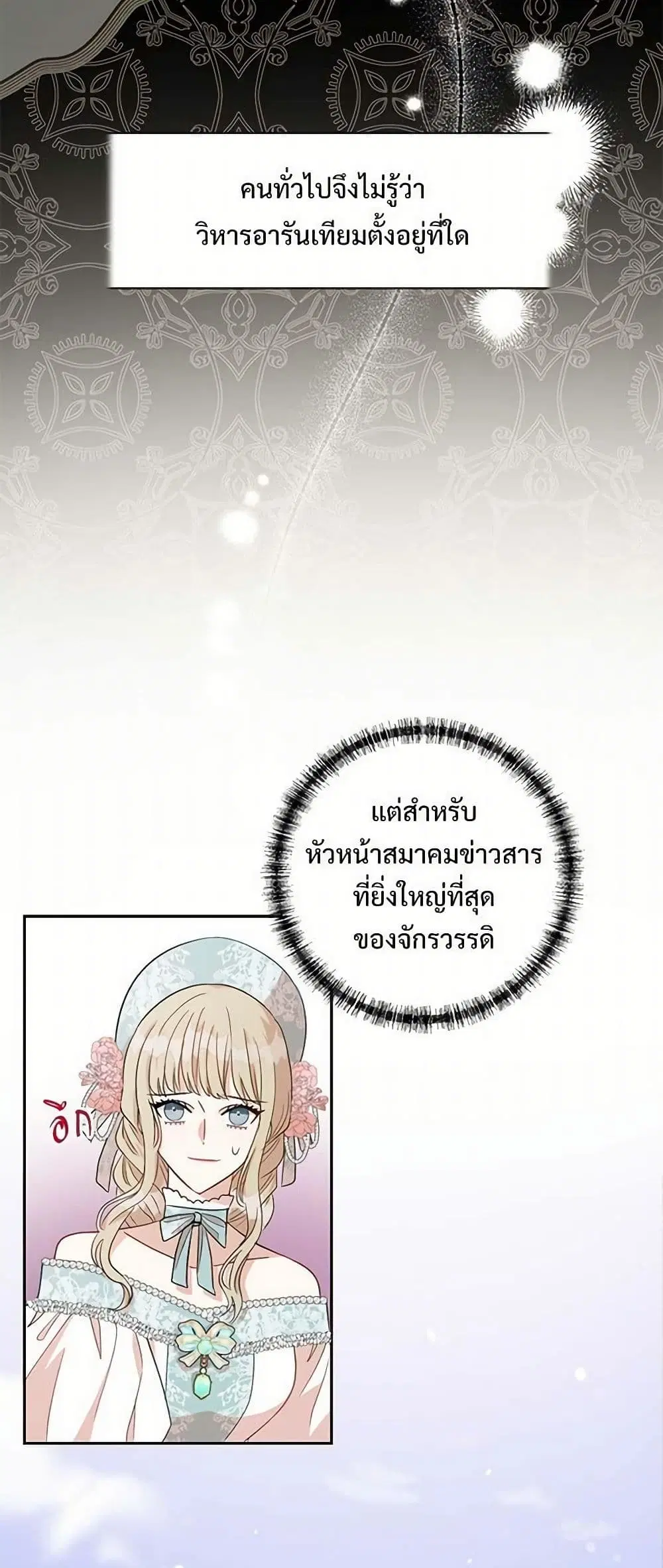 หน้า 7 จาก 40