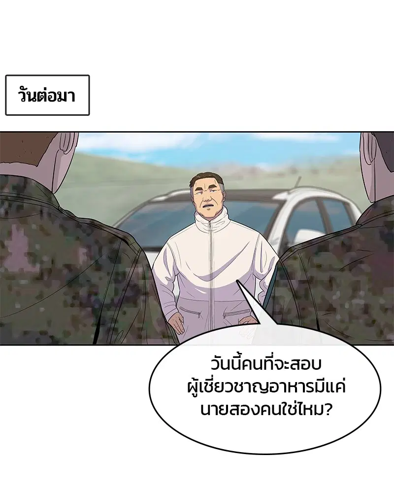 หน้า 44 จาก 103