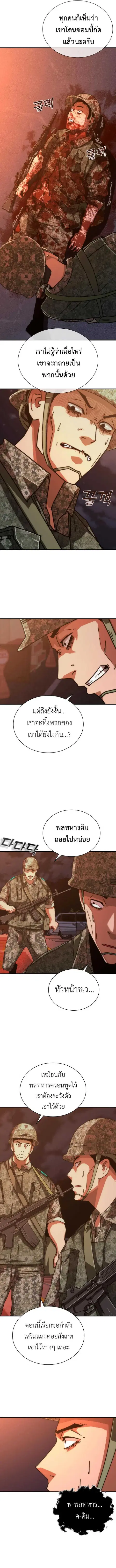 หน้า 19 จาก 22