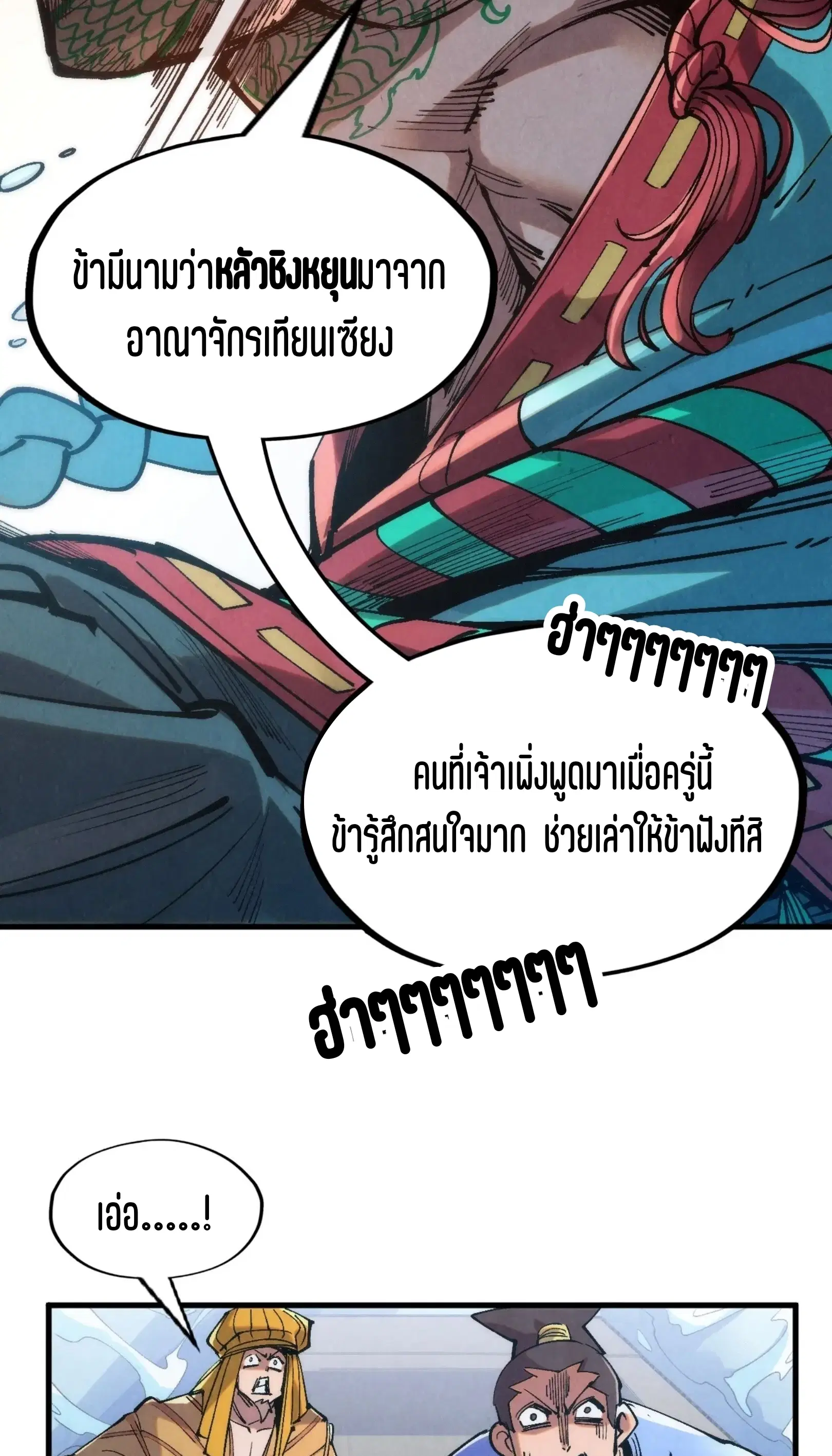 หน้า 22 จาก 61