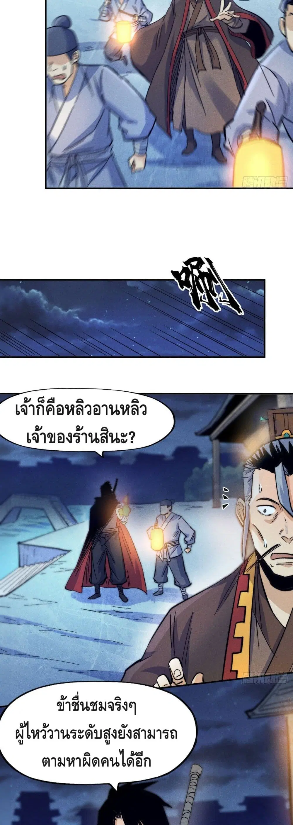 หน้า 19 จาก 22