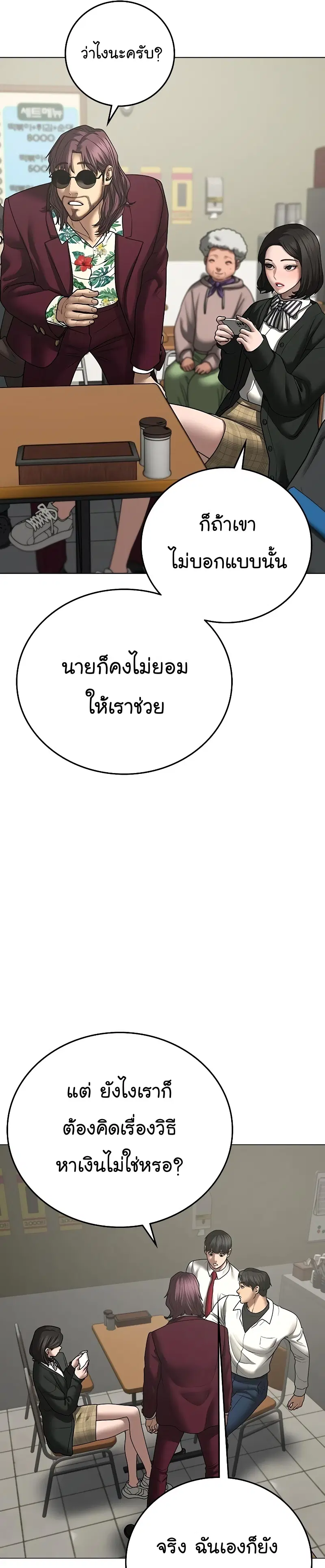 หน้า 41 จาก 60