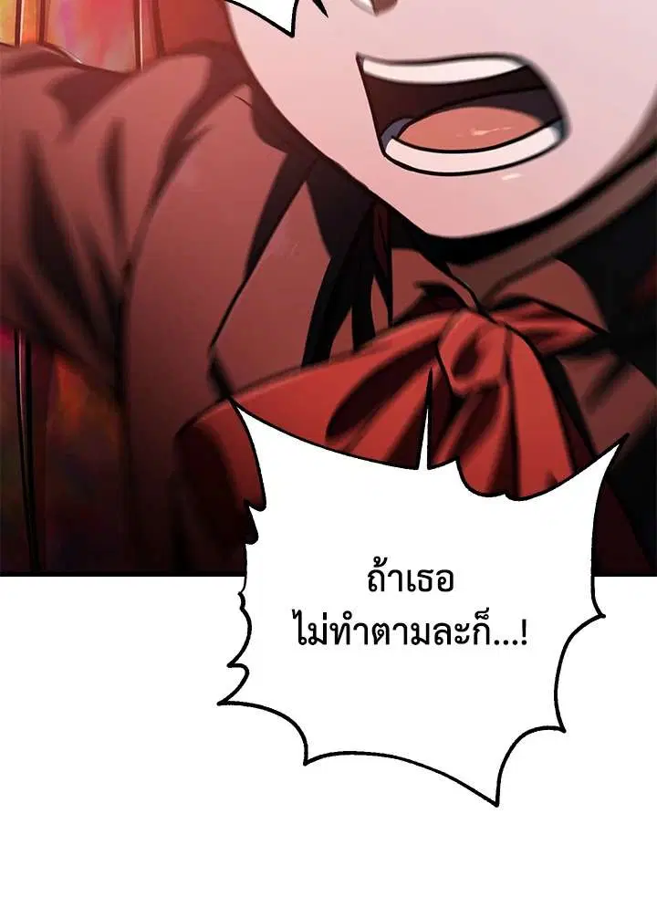 หน้า 46 จาก 117