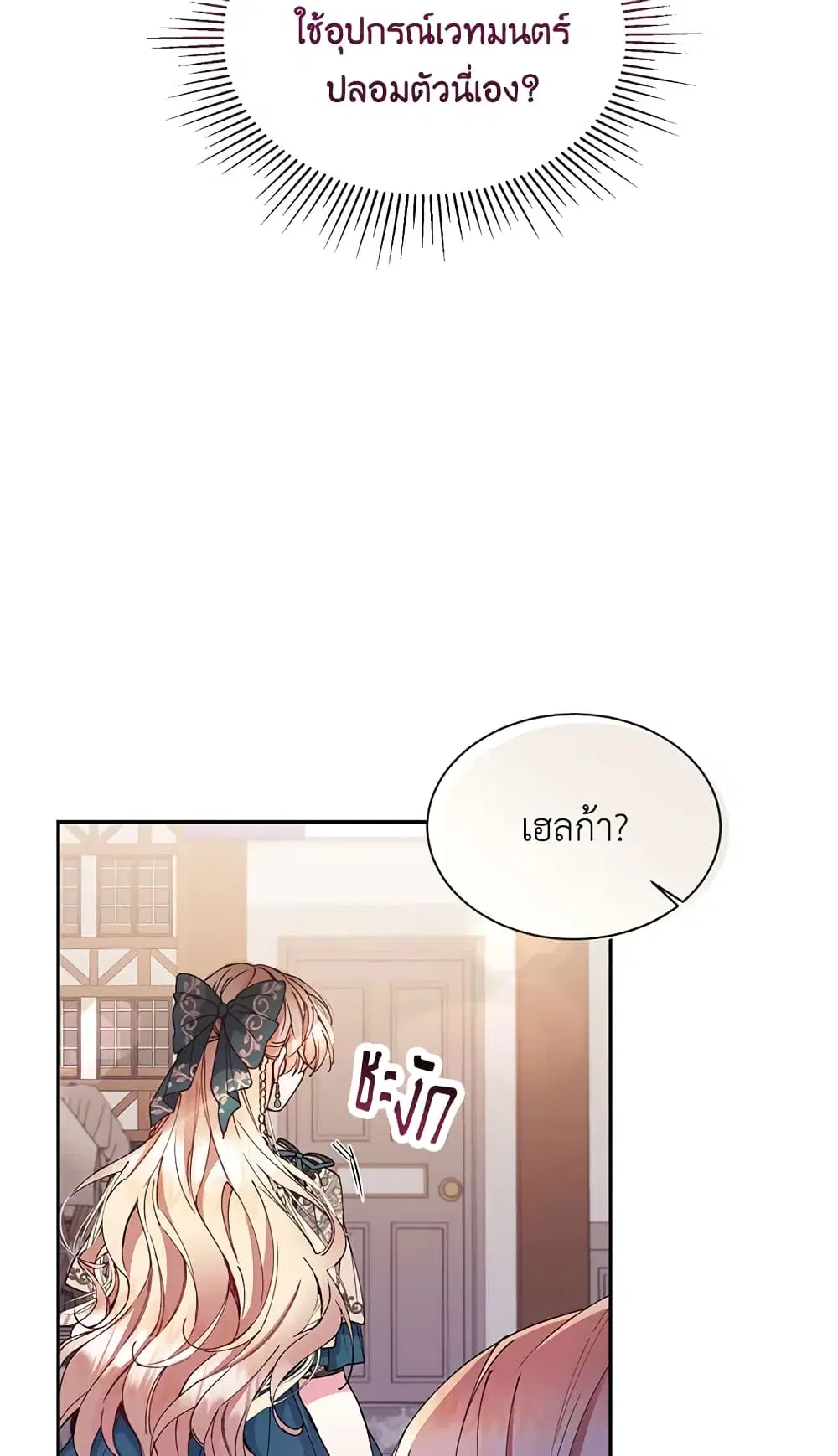 หน้า 2 จาก 54
