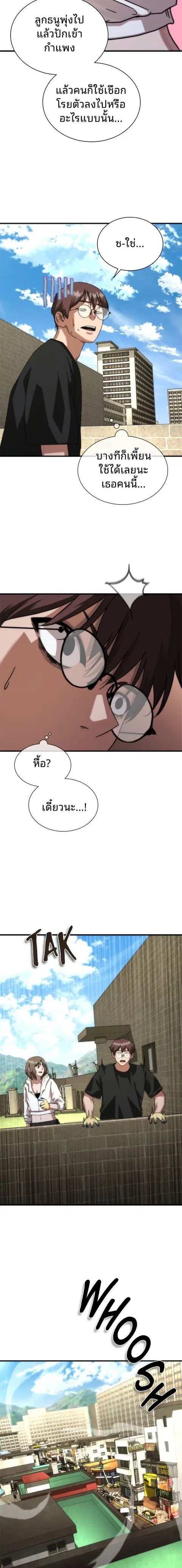 หน้า 18 จาก 24