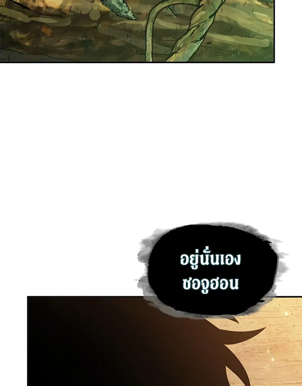 หน้า 96 จาก 99